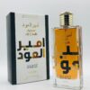 a1eb48c0b75f6d4e35f94cbdd763a5ea Ameer Al Oud Intense
